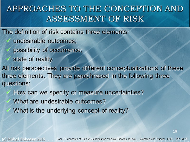 18 APPROACHES TO THE CONCEPTION AND ASSESSMENT OF RISK The definition of risk contains